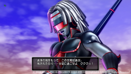 画像ギャラリー No.009のサムネイル画像 / 「ドラゴンクエストX　オンライン」，バージョン 6.5の新情報を公開。天星郷フォーリオンの隠された秘密の場所や登場キャラクター情報を紹介