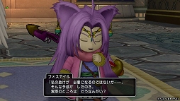 画像ギャラリー No.004のサムネイル画像 / 「ドラゴンクエストX　オンライン」，アップデートVersion6.5［前期］を実施。メインストーリー“天に煌めく星のごとく”前編を実装