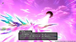 画像ギャラリー No.004のサムネイル画像 / 「ドラゴンクエストX オンライン」,バージョン6.5後期の最新情報を公開。アストルティアの命運をかけた最終決戦が幕を開ける