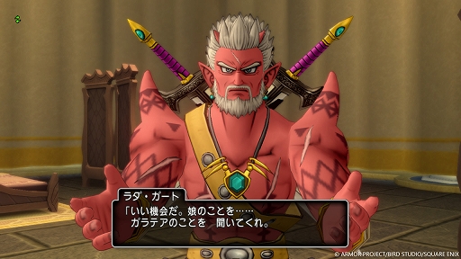 画像ギャラリー No.006のサムネイル画像 / 「ドラゴンクエストX オンライン」,バージョン6.5後期の最新情報を公開。アストルティアの命運をかけた最終決戦が幕を開ける