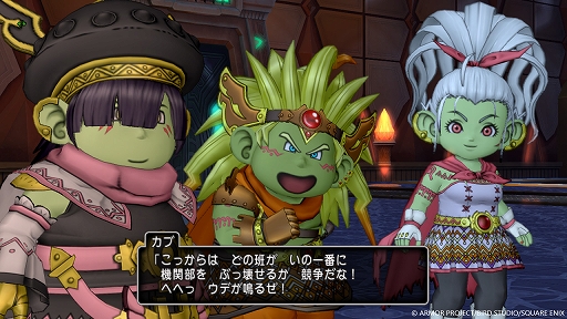 画像ギャラリー No.008のサムネイル画像 / 「ドラゴンクエストX オンライン」,バージョン6.5後期の最新情報を公開。アストルティアの命運をかけた最終決戦が幕を開ける