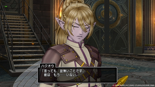 画像ギャラリー No.009のサムネイル画像 / 「ドラゴンクエストX オンライン」,バージョン6.5後期の最新情報を公開。アストルティアの命運をかけた最終決戦が幕を開ける