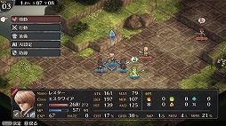 画像ギャラリー No.002のサムネイル画像 / PC版「マーセナリーズブレイズ 黎明の双竜」が6月10日に配信決定