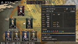 画像ギャラリー No.004のサムネイル画像 / PC版「マーセナリーズブレイズ 黎明の双竜」が6月10日に配信決定