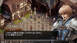 画像ギャラリー No.007のサムネイル画像 / PC版「マーセナリーズブレイズ 黎明の双竜」が6月10日に配信決定