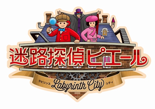 画像ギャラリー No.002のサムネイル画像 / 「迷路探偵ピエール」などPixmainの4作品が「INDIE Live Expo 2021」に出展