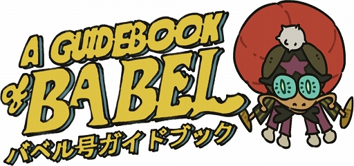 画像ギャラリー No.008のサムネイル画像 / 「迷路探偵ピエール」などPixmainの4作品が「INDIE Live Expo 2021」に出展