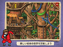 迷路探偵ピエール:ラビリンス・シティ