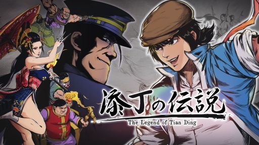 画像ギャラリー No.001のサムネイル画像 / PC/Nintendo Switch「添丁の伝説」が本日発売。台湾に実在した伝説的義賊をモチーフにした横スクロールアクション