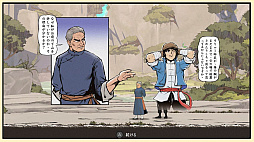 画像ギャラリー No.004のサムネイル画像 / 2Dアクション「添丁の伝説」,Switch版の予約受付がスタート