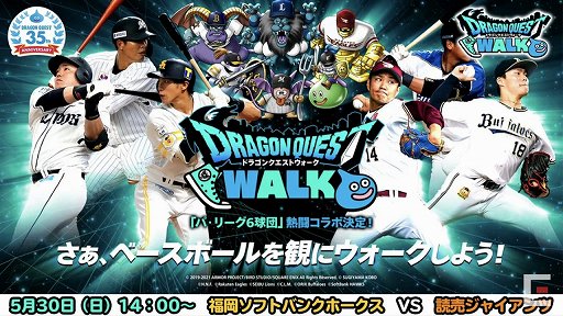 画像ギャラリー No.009のサムネイル画像 / 「ドラゴンクエスト」35周年特番をレポート。「ドラゴンクエストXII」を含む新作6タイトルや,展開中のタイトルの最新イベント情報が発表に