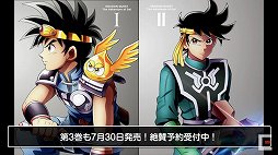 画像ギャラリー No.029のサムネイル画像 / 「ドラゴンクエスト」35周年特番をレポート。「ドラゴンクエストXII」を含む新作6タイトルや,展開中のタイトルの最新イベント情報が発表に