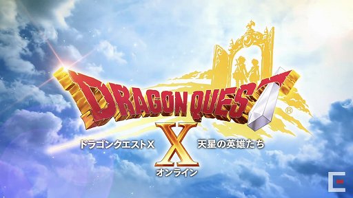画像ギャラリー No.046のサムネイル画像 / 「ドラゴンクエスト」35周年特番をレポート。「ドラゴンクエストXII」を含む新作6タイトルや,展開中のタイトルの最新イベント情報が発表に