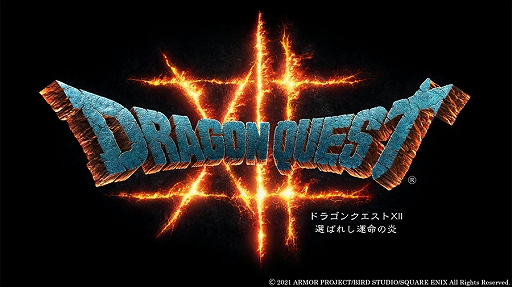 画像ギャラリー No.001のサムネイル画像 / オルカ,「ドラゴンクエストXII 選ばれし運命の炎」などUnreal Engine 5を使用したゲームの開発スタッフを募集中