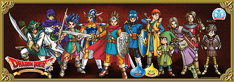 画像ギャラリー No.011のサムネイル画像 / 「ドラゴンクエスト×ロフト グッズキャラバン 2021」が9月25日より順次開催。35周年記念グッズや新作トラベルグッズなどがラインナップ