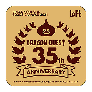 画像ギャラリー No.012のサムネイル画像 / 「ドラゴンクエスト×ロフト グッズキャラバン 2021」が9月25日より順次開催。35周年記念グッズや新作トラベルグッズなどがラインナップ