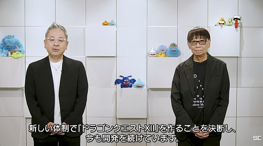 画像ギャラリー No.001のサムネイル画像 / 「ドラゴンクエストXII」の最新映像公開。開発は体制を変更してリスタートし，サブタイトルも「夢の彼方へ」に