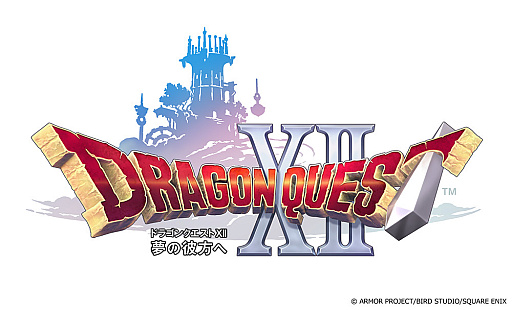 画像ギャラリー No.006のサムネイル画像 / 「ドラゴンクエストXII」の最新映像公開。開発は体制を変更してリスタートし，サブタイトルも「夢の彼方へ」に