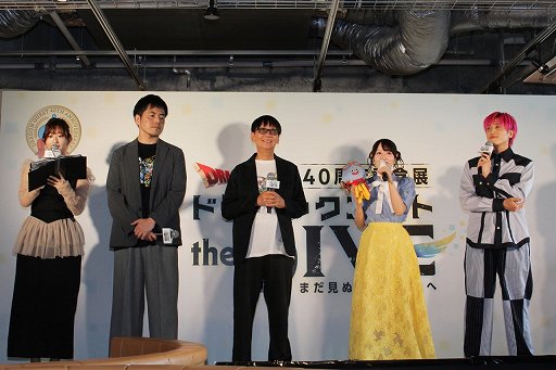 画像ギャラリー No.003のサムネイル画像 / 「ドラゴンクエスト40周年記念展 ドラゴンクエスト the DIVE」内覧会レポート。案内役のホミータと一緒に,ドラクエの世界に飛び込もう