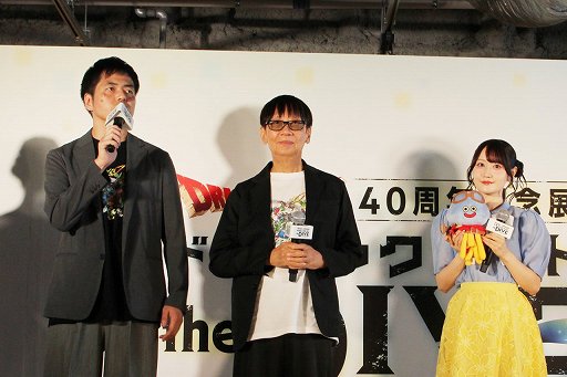 画像ギャラリー No.004のサムネイル画像 / 「ドラゴンクエスト40周年記念展 ドラゴンクエスト the DIVE」内覧会レポート。案内役のホミータと一緒に，ドラクエの世界に飛び込もう