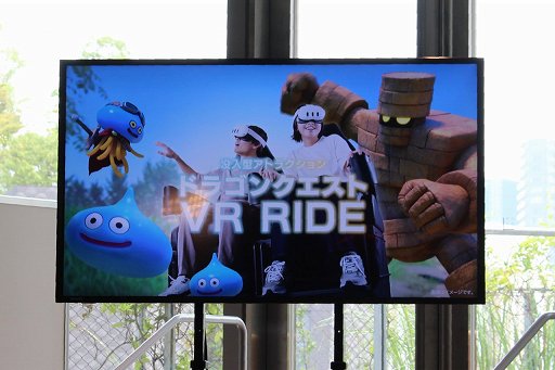 画像ギャラリー No.005のサムネイル画像 / 「ドラゴンクエスト40周年記念展 ドラゴンクエスト the DIVE」内覧会レポート。案内役のホミータと一緒に，ドラクエの世界に飛び込もう