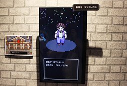 画像ギャラリー No.022のサムネイル画像 / 「ドラゴンクエスト40周年記念展 ドラゴンクエスト the DIVE」内覧会レポート。案内役のホミータと一緒に,ドラクエの世界に飛び込もう