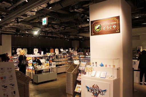画像ギャラリー No.025のサムネイル画像 / 「ドラゴンクエスト40周年記念展 ドラゴンクエスト the DIVE」内覧会レポート。案内役のホミータと一緒に,ドラクエの世界に飛び込もう