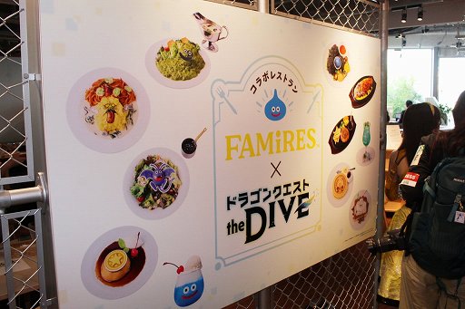 画像ギャラリー No.028のサムネイル画像 / 「ドラゴンクエスト40周年記念展 ドラゴンクエスト the DIVE」内覧会レポート。案内役のホミータと一緒に,ドラクエの世界に飛び込もう