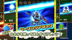 画像ギャラリー No.005のサムネイル画像 / 「ドラゴンクエストけしケシ！」の配信日が12月1日に決定。遊び方を紹介する最新プロモーション映像も公開
