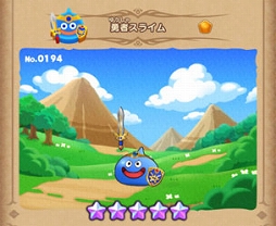 画像ギャラリー No.003のサムネイル画像 / 「ドラゴンクエストけしケシ！」の配信がスタート。★3“王子スライム”のドラけし配布やログインボーナスを開催中