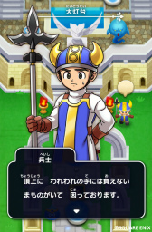 画像ギャラリー No.004のサムネイル画像 / 「ドラゴンクエストけしケシ!」100万DL突破記念として1万Gをプレゼント中