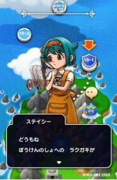 画像ギャラリー No.006のサムネイル画像 / 「ドラゴンクエストけしケシ!」渋谷駅・池袋駅で映像放映&柱ラッピングを開始