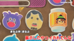 画像ギャラリー No.006のサムネイル画像 / 「ドラゴンクエストけしケシ!」イベント“旅立ちの勇者とローラ姫”が開催