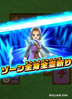 画像ギャラリー No.011のサムネイル画像 / 「ドラゴンクエストけしケシ!」でDQXIがテーマのイベント,追われる悪魔の子が開催