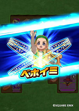 画像ギャラリー No.015のサムネイル画像 / 「ドラゴンクエストけしケシ!」でDQXIがテーマのイベント,追われる悪魔の子が開催