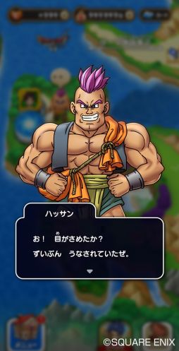 画像ギャラリー No.005のサムネイル画像 / 「ドラゴンクエストけしケシ!」で「ドラクエVI」のイベント“ふたつの世界とムドーの幻”が開催
