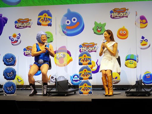 画像ギャラリー No.006のサムネイル画像 / 「ドラゴンクエストけしケシ!」の新CM発表会をレポート。ハーフアニバーサリーなどのキャンペーン情報も発表に