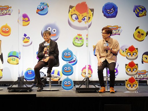 画像ギャラリー No.007のサムネイル画像 / 「ドラゴンクエストけしケシ!」の新CM発表会をレポート。ハーフアニバーサリーなどのキャンペーン情報も発表に