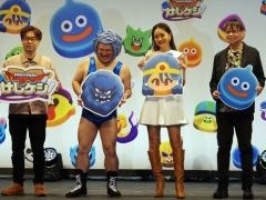 「ドラゴンクエストけしケシ！」の新CM発表会をレポート。ハーフアニバーサリーなどのキャンペーン情報も発表に