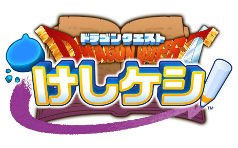 画像ギャラリー No.017のサムネイル画像 / 「ドラゴンクエストけしケシ!」の新CM発表会をレポート。ハーフアニバーサリーなどのキャンペーン情報も発表に