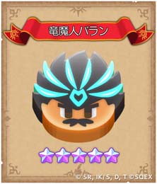 画像ギャラリー No.002のサムネイル画像 / 「ドラゴンクエストけしケシ！」×TVアニメ「ダイの大冒険」イベント第3弾開催