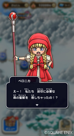 画像ギャラリー No.004のサムネイル画像 / 「ドラゴンクエストけしケシ！」，「ドラゴンクエストXI」イベント第2弾を開催