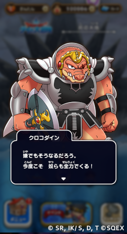 画像ギャラリー No.004のサムネイル画像 / 「ドラゴンクエストけしケシ!」,TVアニメ“ドラゴンクエスト ダイの大冒険”イベント第5弾を開催