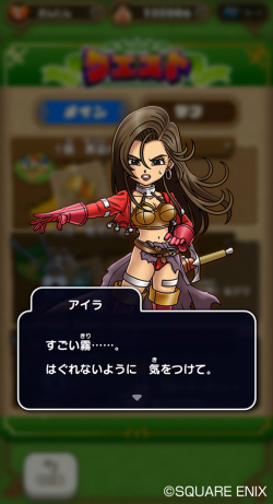 画像ギャラリー No.003のサムネイル画像 / 「ドラゴンクエストけしケシ！」，DQVIIのイベント第2弾開催