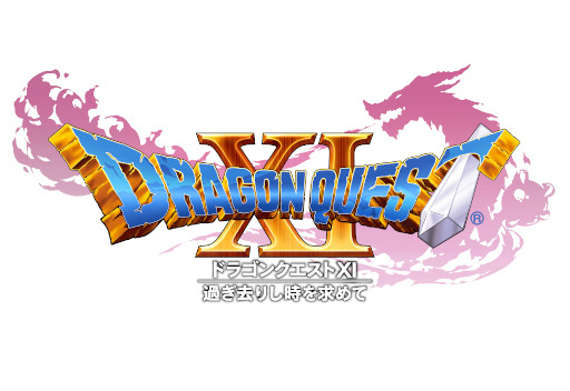 画像ギャラリー No.001のサムネイル画像 / 「ドラゴンクエストけしケシ！」，“ドラゴンクエストXI”イベント第3弾を開催