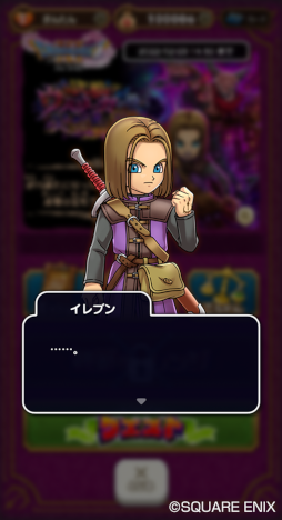 画像ギャラリー No.004のサムネイル画像 / 「ドラゴンクエストけしケシ！」，“ドラゴンクエストXI”イベント第3弾を開催
