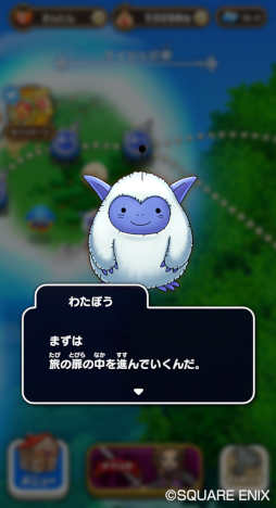 画像ギャラリー No.010のサムネイル画像 / 「ドラゴンクエストけしケシ！」，“ドラゴンクエストXI”イベント第3弾を開催