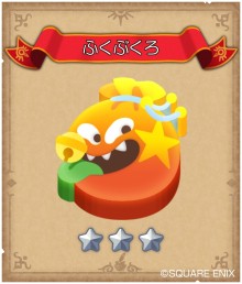 画像ギャラリー No.005のサムネイル画像 / 「ドラゴンクエストけしケシ！」2023 謹賀新年キャンペーンを実施。おみくじBOXが登場