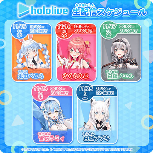 画像ギャラリー No.004のサムネイル画像 / 「ドラゴンクエストけしケシ！」，ホロライブとのコラボを本日開始。ログインボーナスで，★5「兎田ぺこら」のドラけしをもらえる