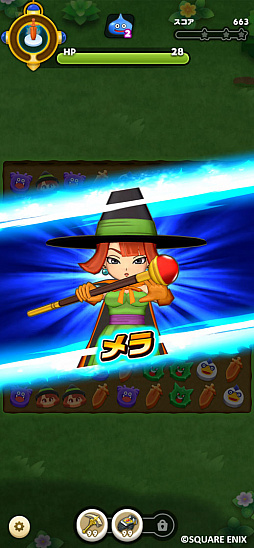 ドラゴンクエストけしケシ!